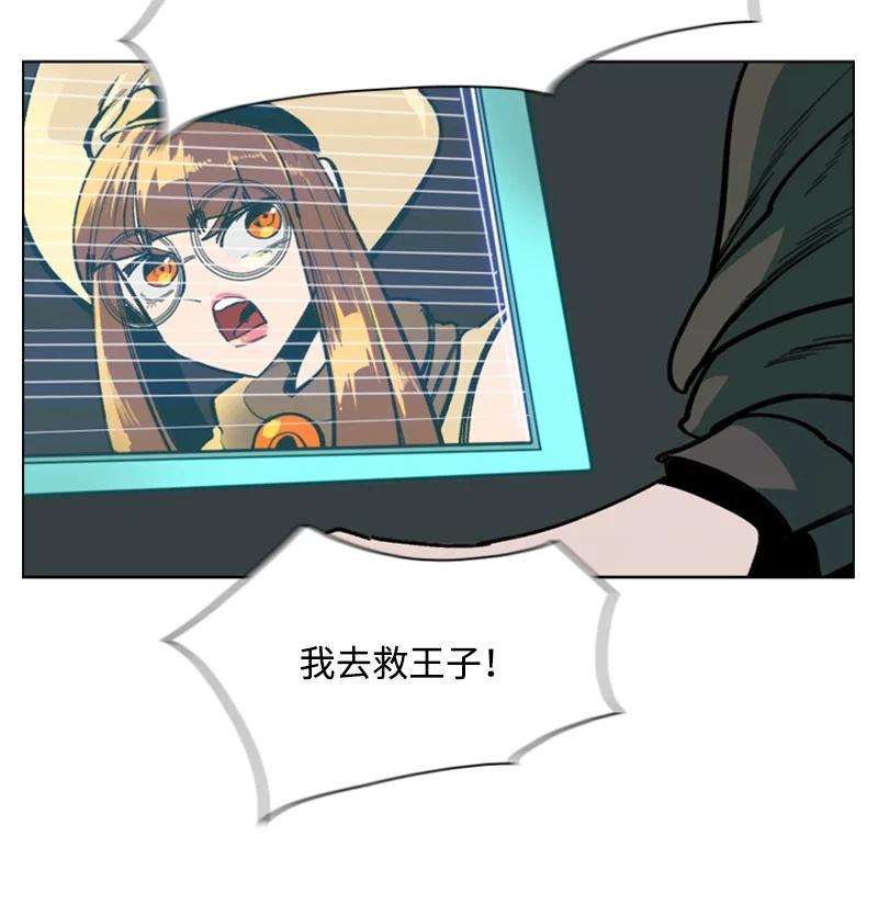 反叛船长的异世界攻略79 神弓