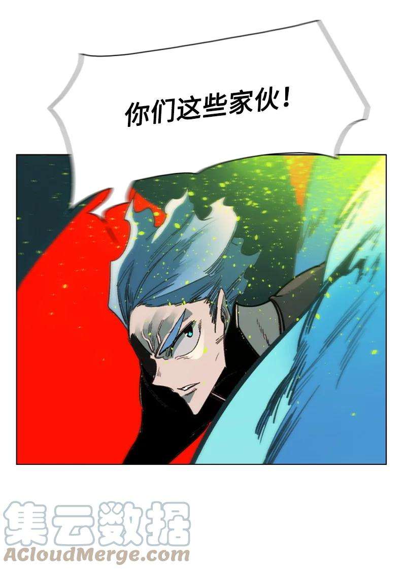 反叛船长的异世界攻略79 神弓