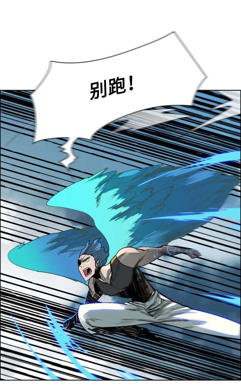反叛船长的异世界攻略79 神弓