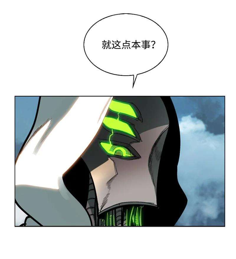 反叛船长的异世界攻略79 神弓