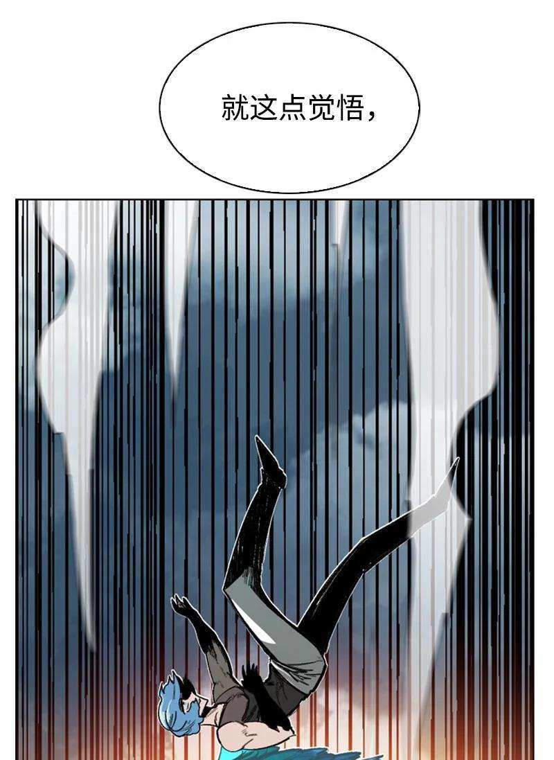 反叛船长的异世界攻略79 神弓