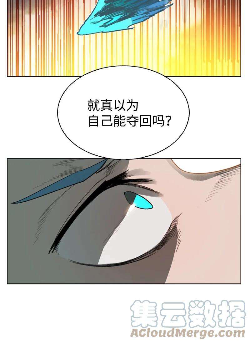 反叛船长的异世界攻略79 神弓