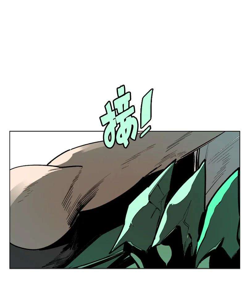 反叛船长的异世界攻略79 神弓
