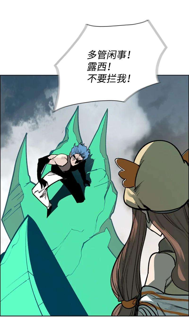 反叛船长的异世界攻略79 神弓