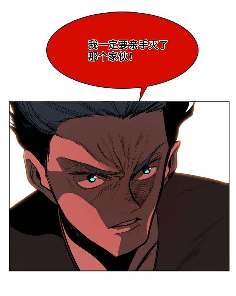反叛船长的异世界攻略79 神弓