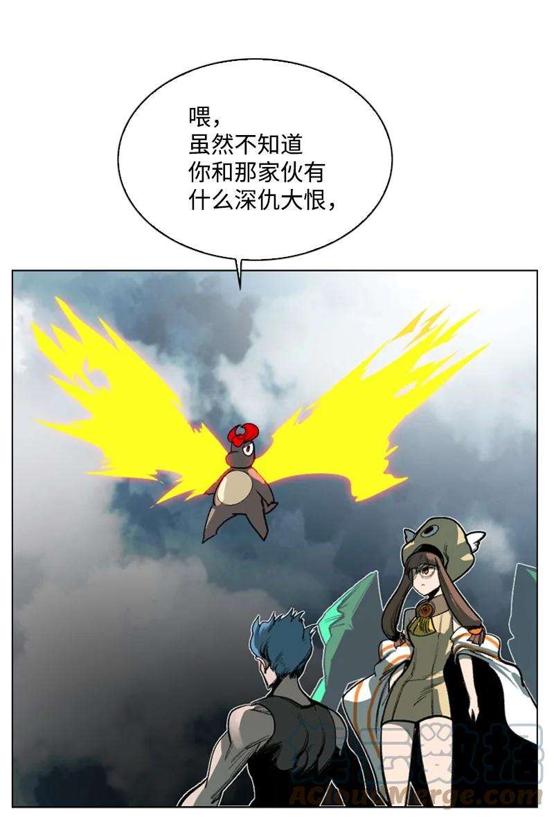 反叛船长的异世界攻略79 神弓