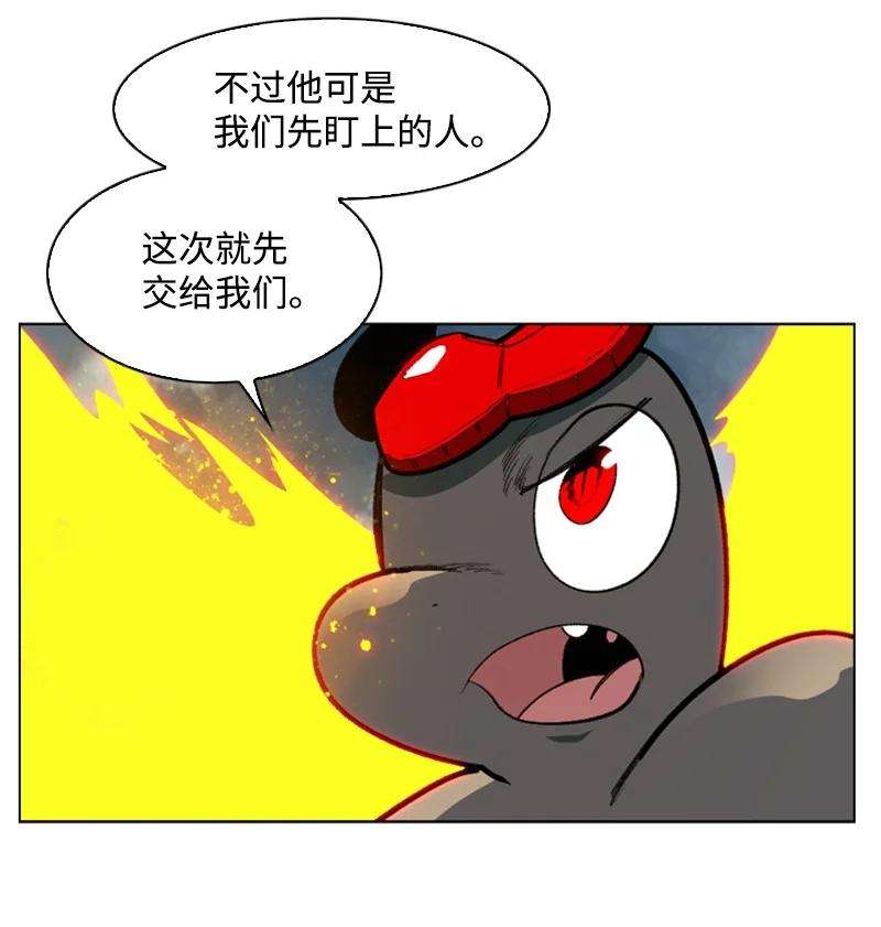 反叛船长的异世界攻略79 神弓