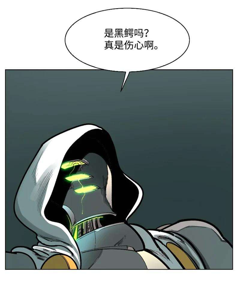 反叛船长的异世界攻略79 神弓