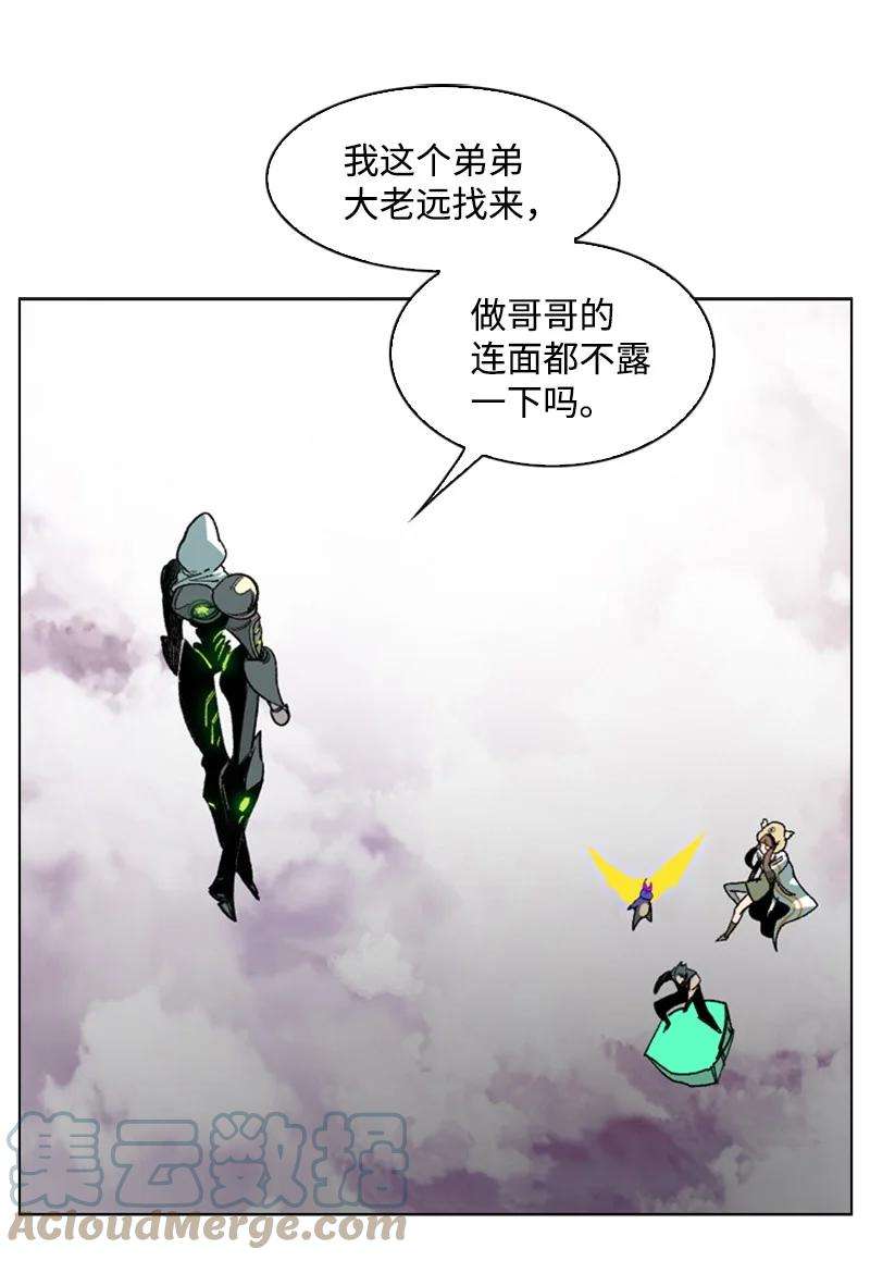 反叛船长的异世界攻略79 神弓