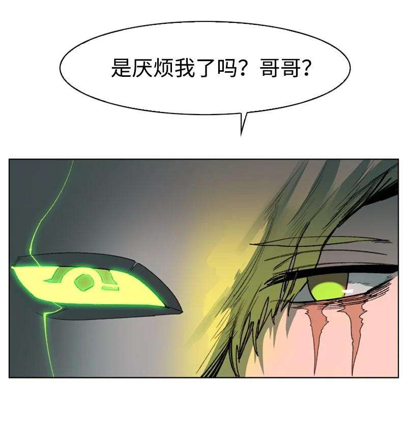 反叛船长的异世界攻略79 神弓