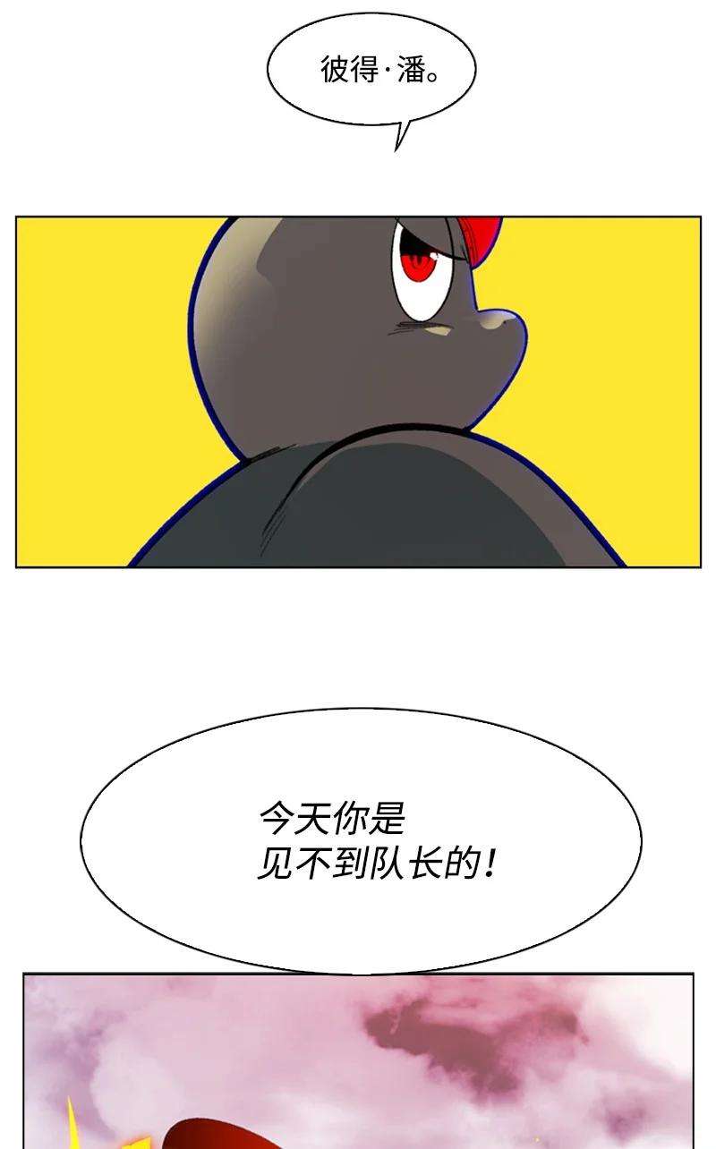 反叛船长的异世界攻略79 神弓