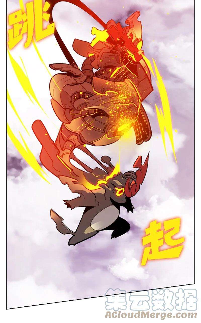 反叛船长的异世界攻略79 神弓