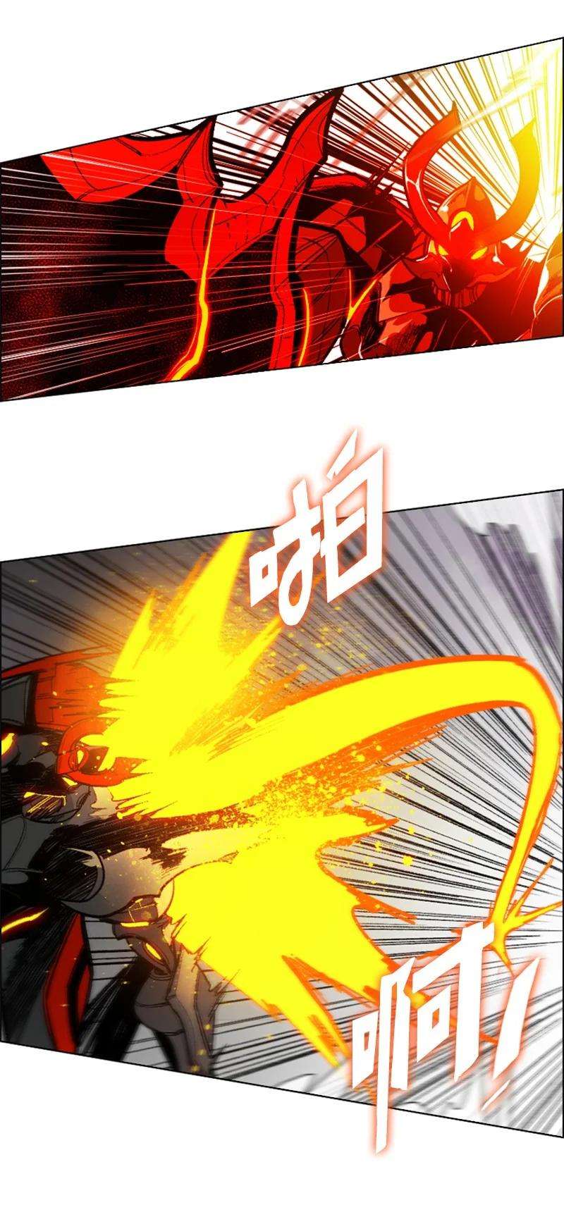 反叛船长的异世界攻略79 神弓