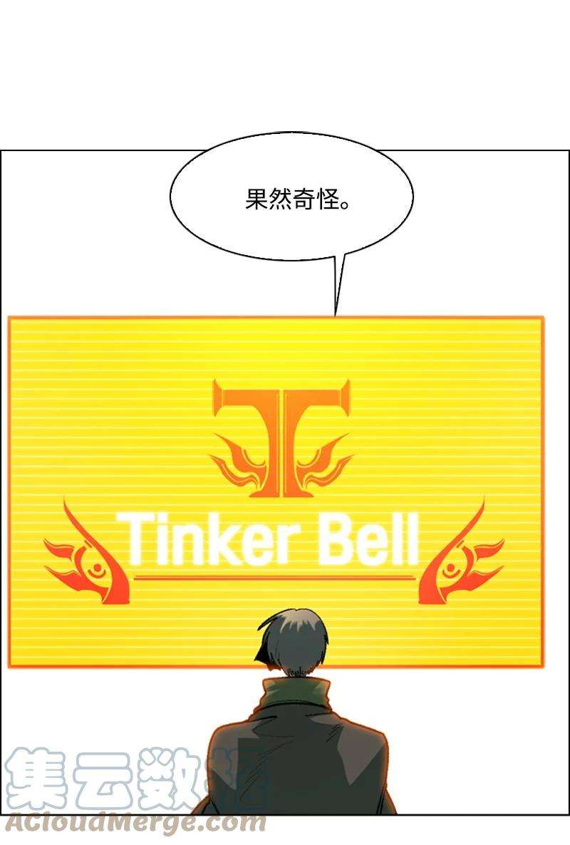 反叛船长的异世界攻略79 神弓