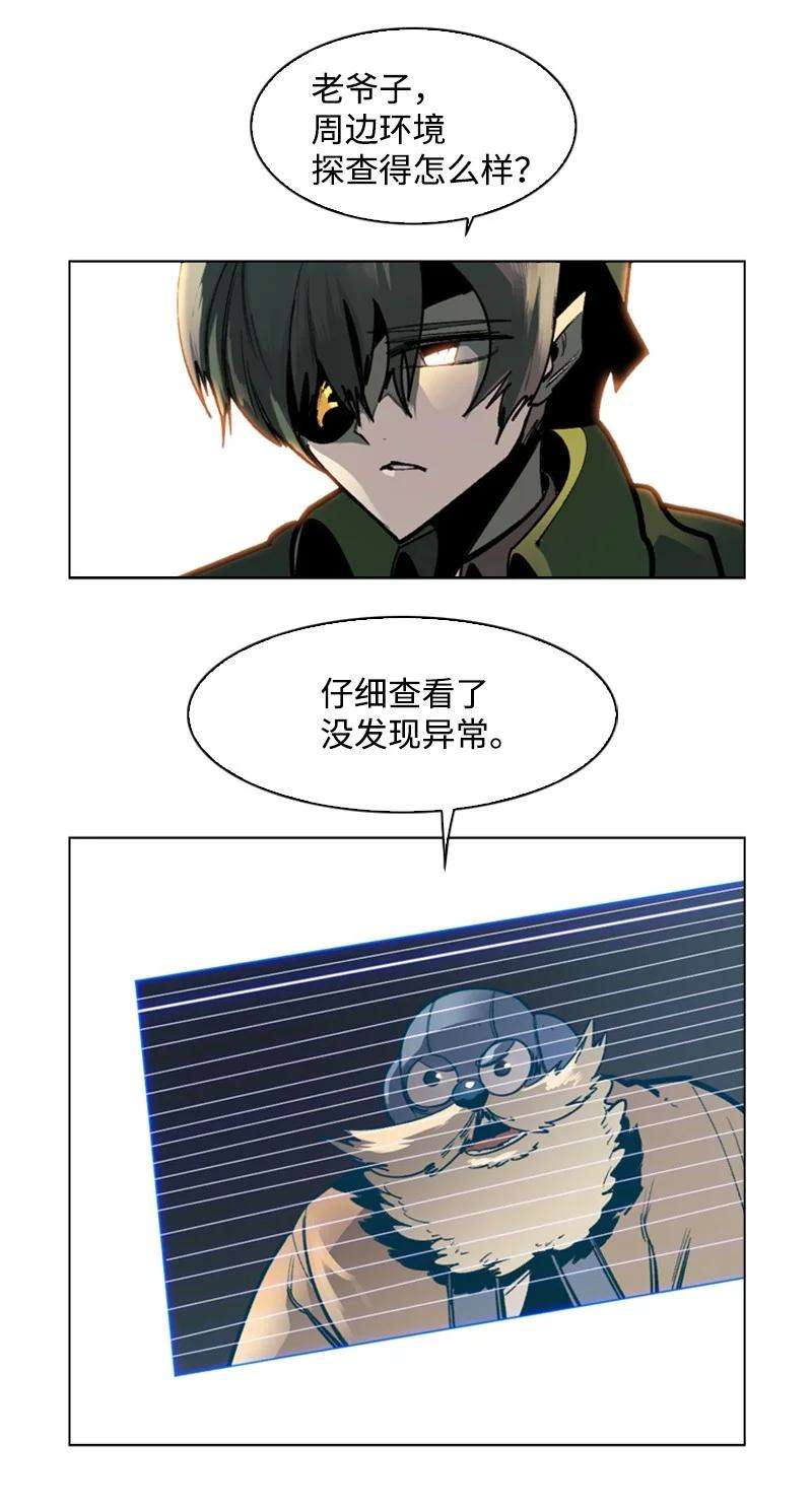 反叛船长的异世界攻略79 神弓
