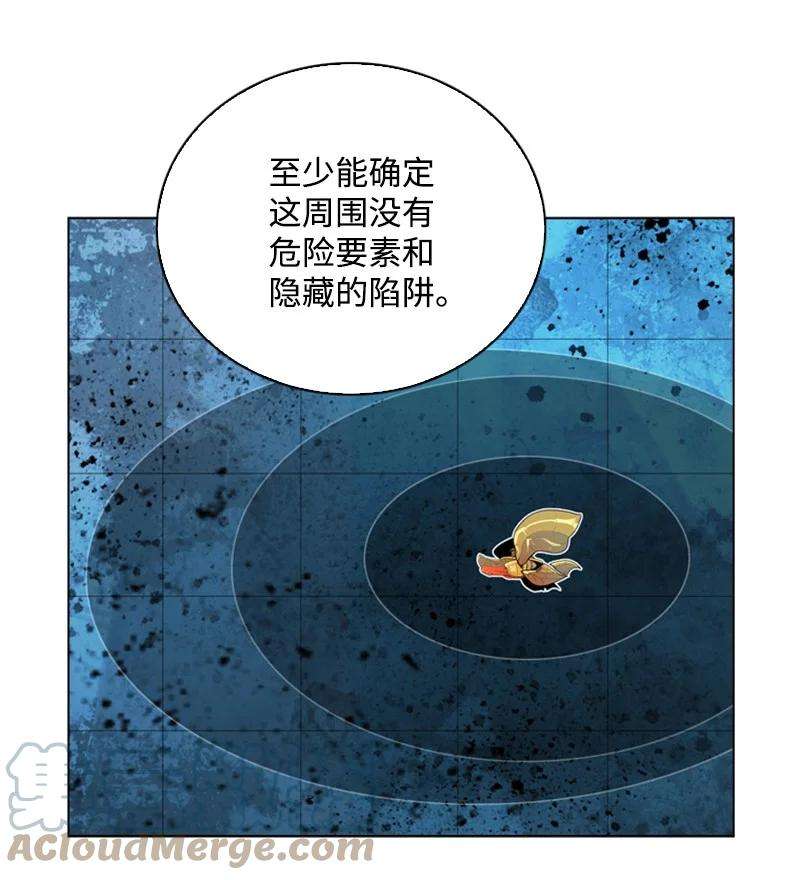 反叛船长的异世界攻略79 神弓