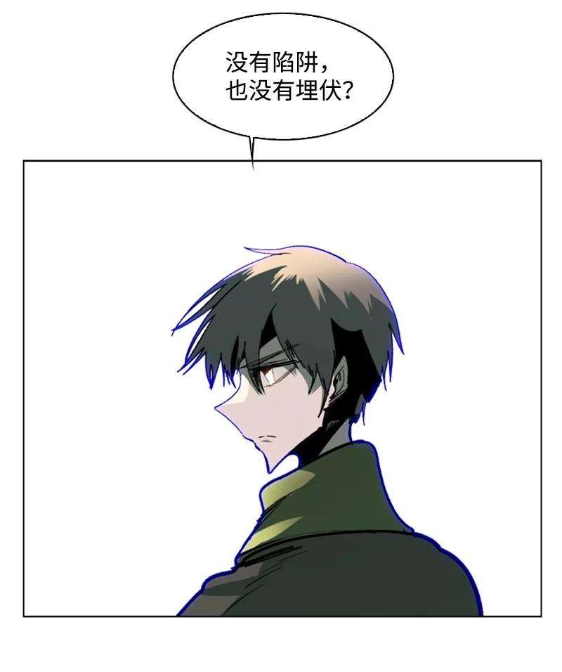 反叛船长的异世界攻略79 神弓