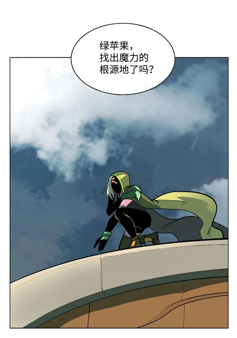 反叛船长的异世界攻略79 神弓