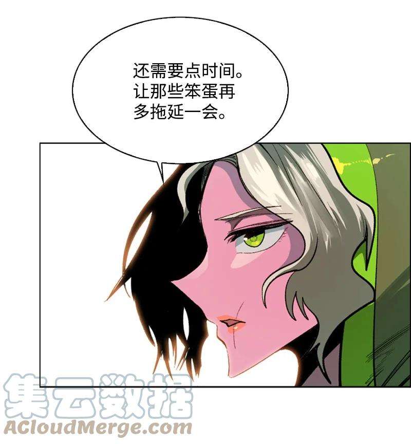 反叛船长的异世界攻略79 神弓