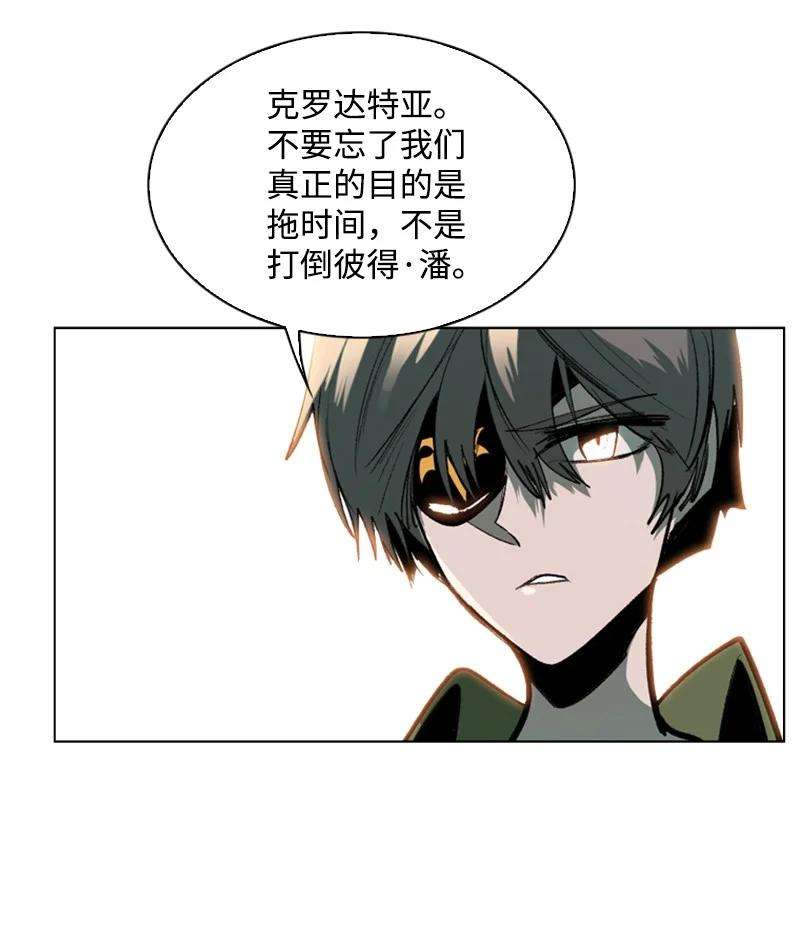 反叛船长的异世界攻略79 神弓