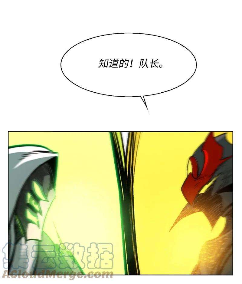 反叛船长的异世界攻略79 神弓