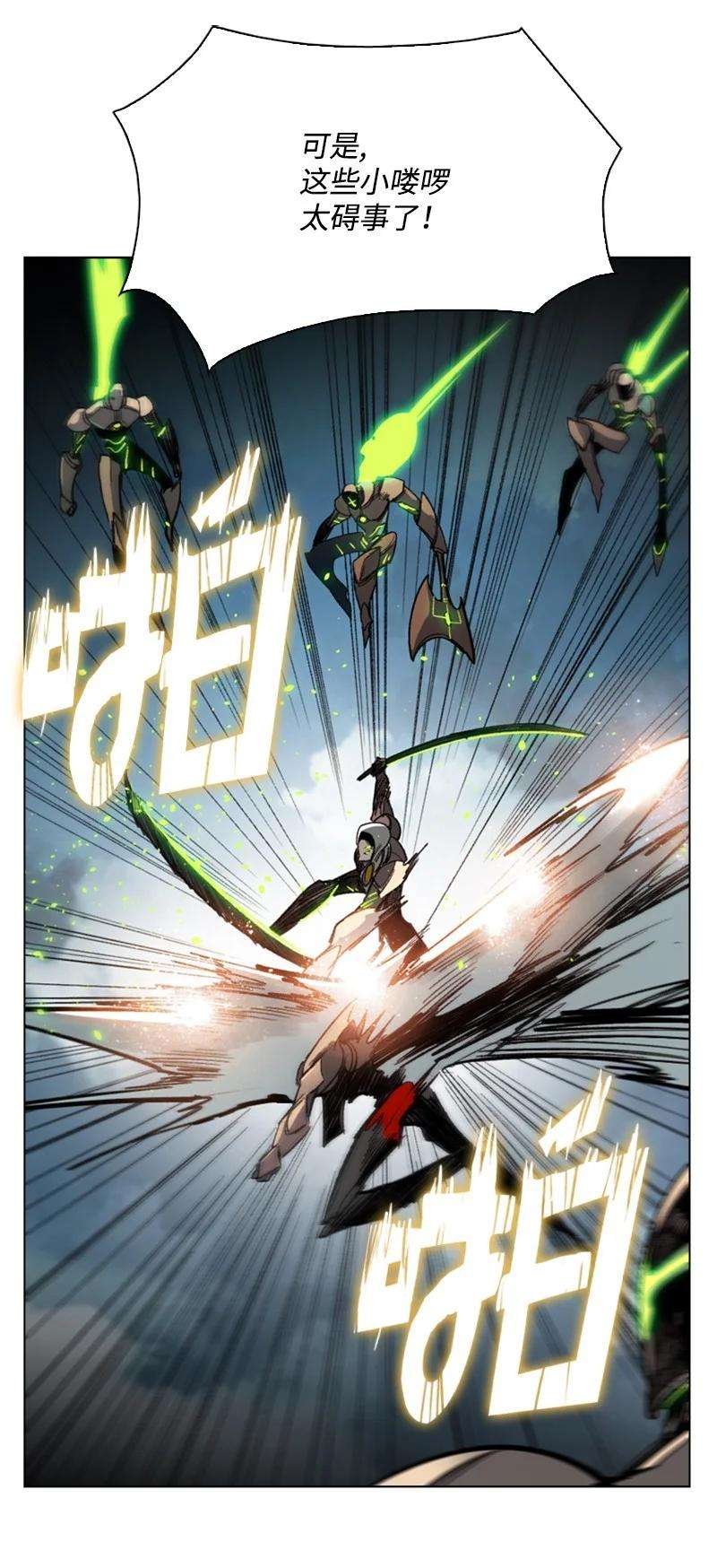 反叛船长的异世界攻略79 神弓