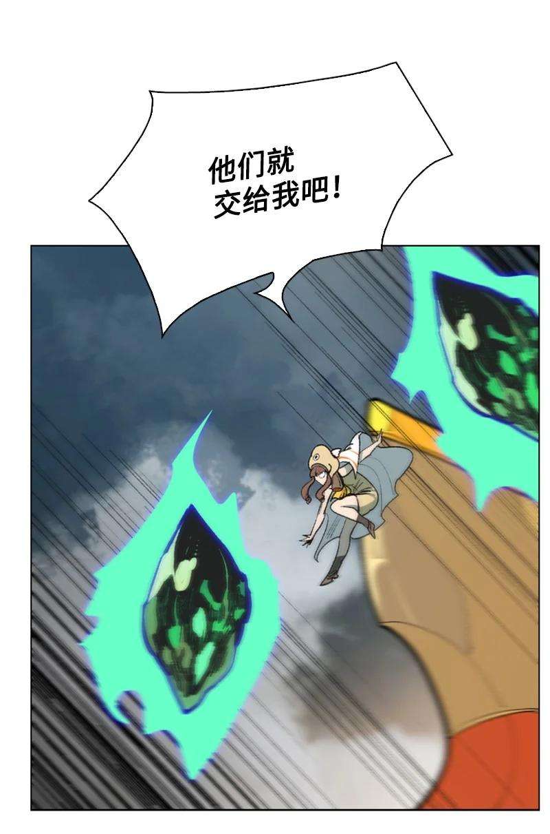 反叛船长的异世界攻略79 神弓