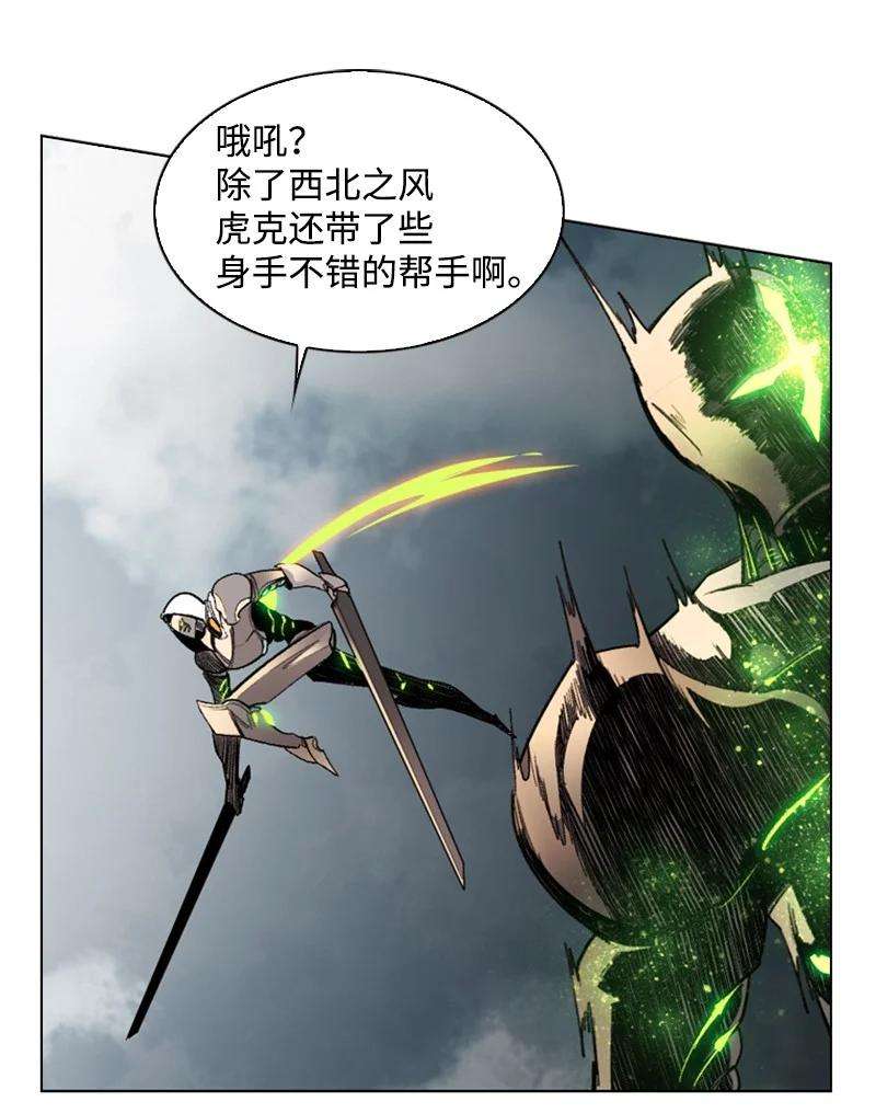 反叛船长的异世界攻略79 神弓
