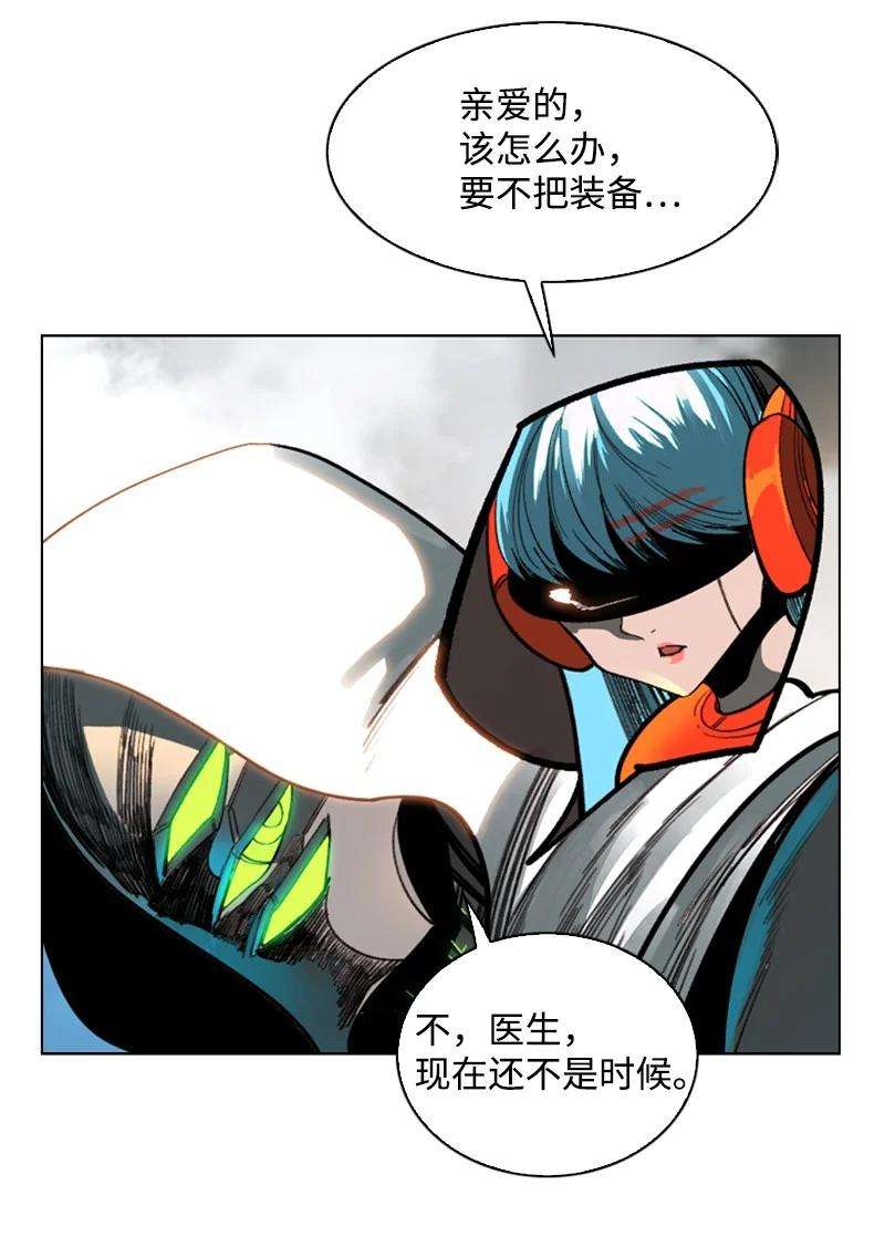 反叛船长的异世界攻略79 神弓
