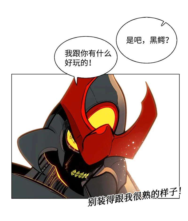 反叛船长的异世界攻略79 神弓