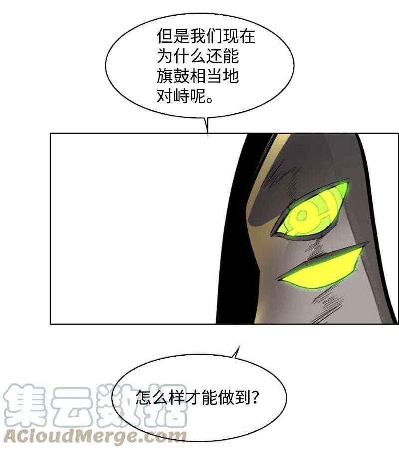 反叛船长的异世界攻略79 神弓
