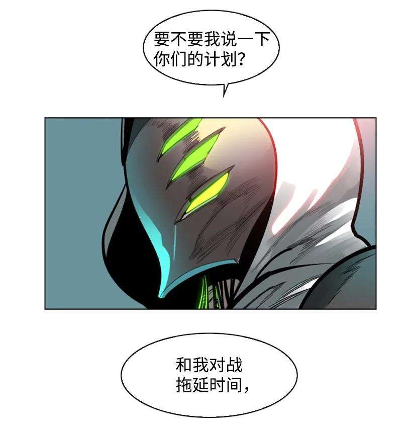 反叛船长的异世界攻略79 神弓