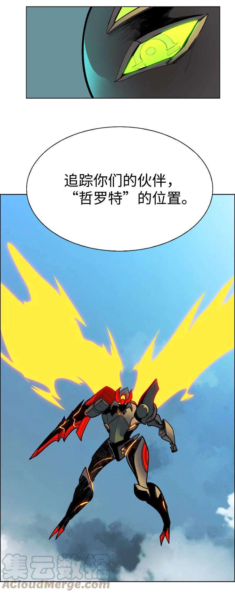 反叛船长的异世界攻略79 神弓