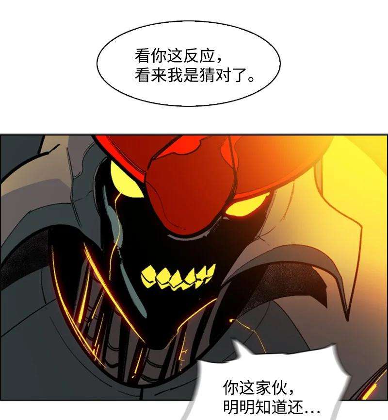 反叛船长的异世界攻略79 神弓
