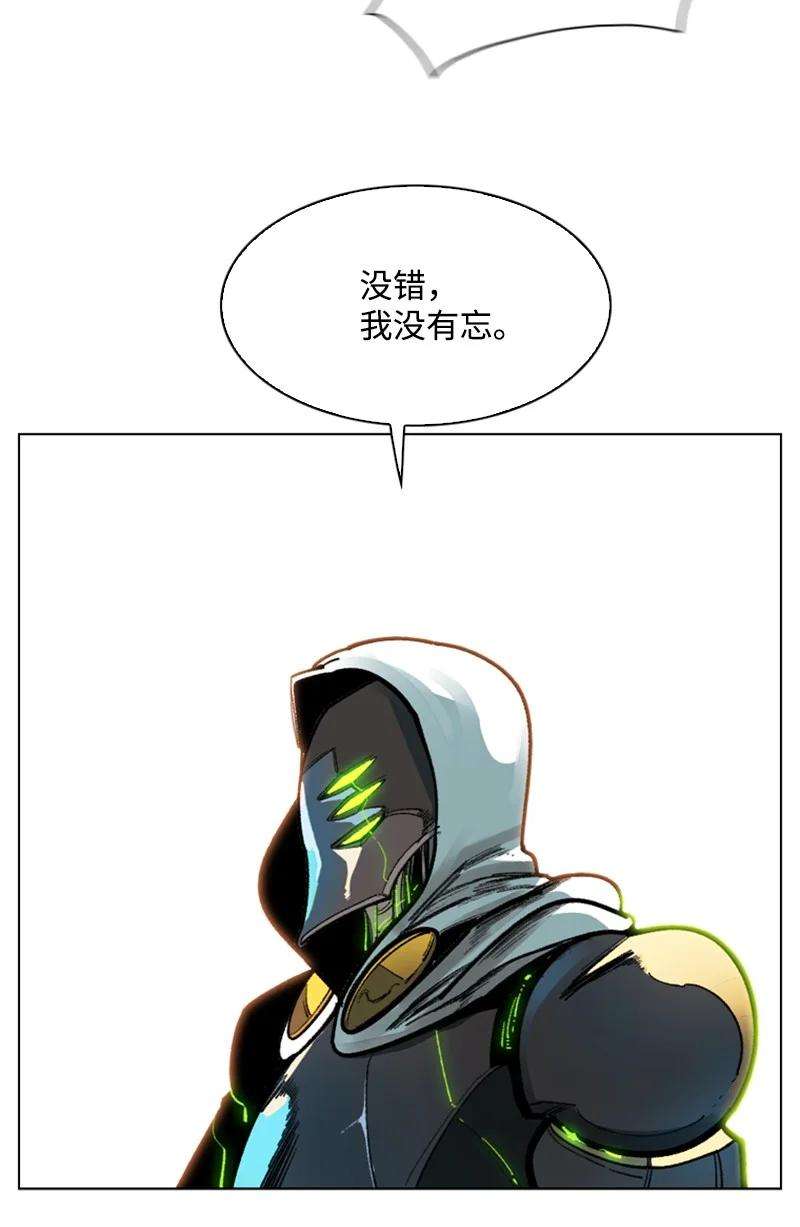 反叛船长的异世界攻略79 神弓