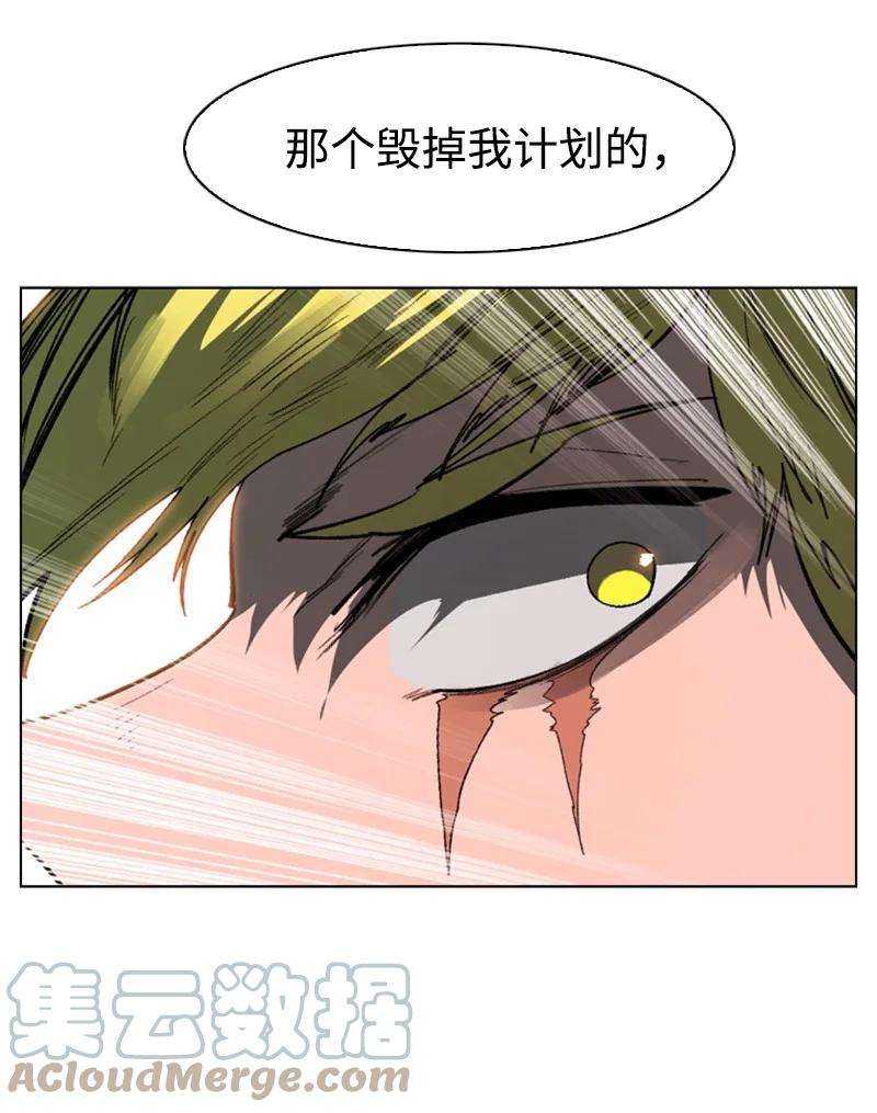 反叛船长的异世界攻略79 神弓