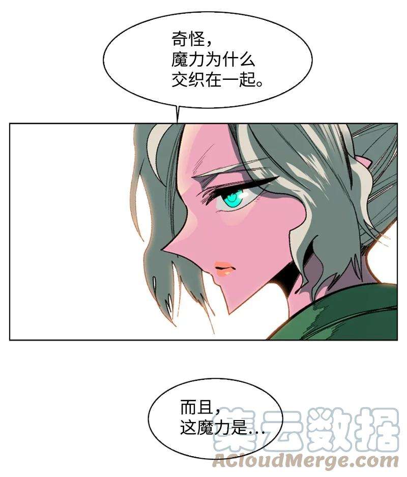 反叛船长的异世界攻略79 神弓