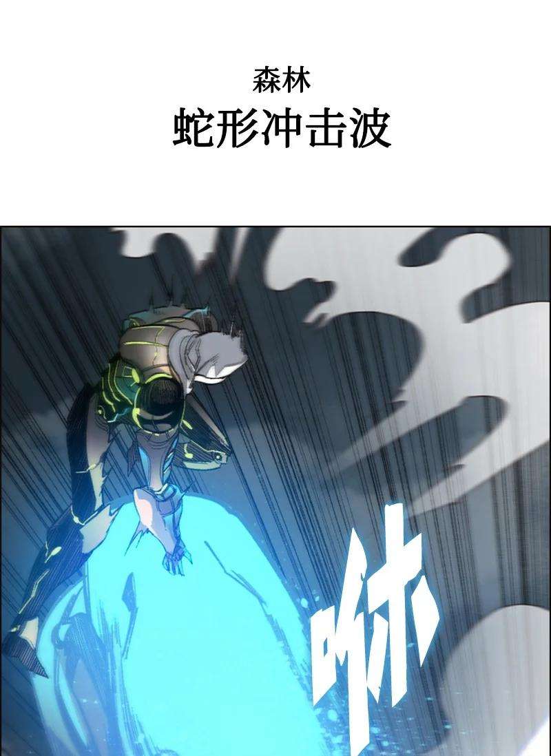 反叛船长的异世界攻略79 神弓