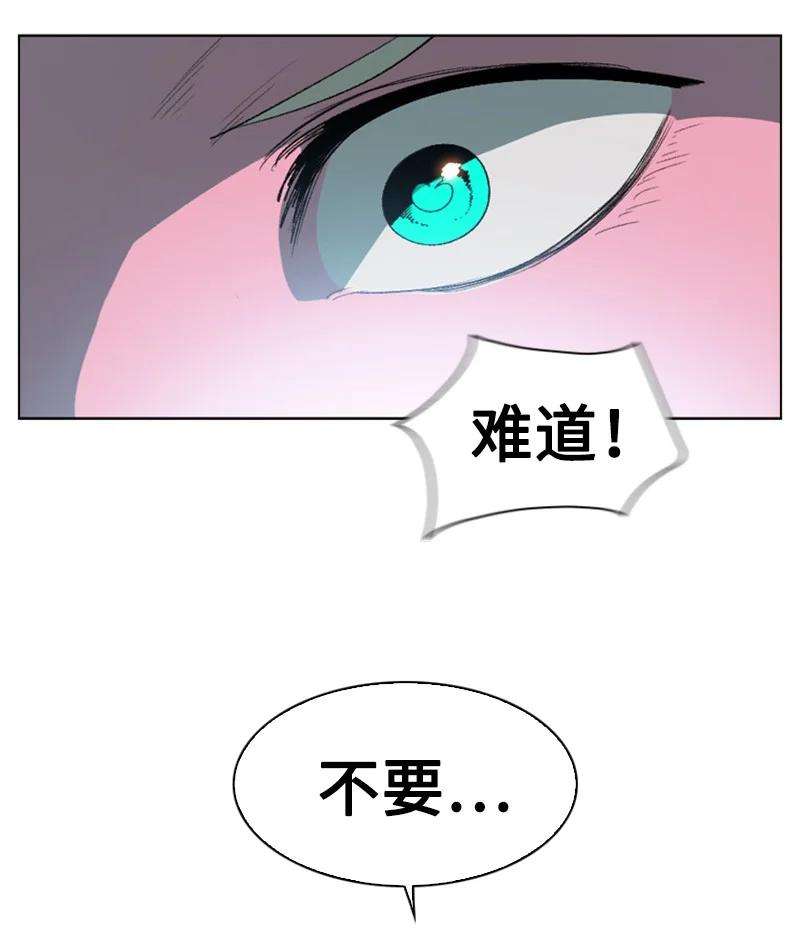 反叛船长的异世界攻略79 神弓