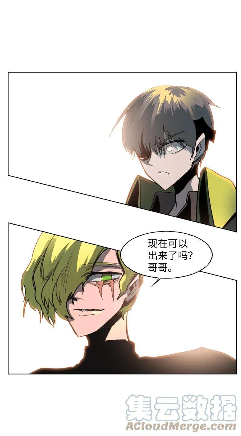 反叛船长的异世界攻略79 神弓