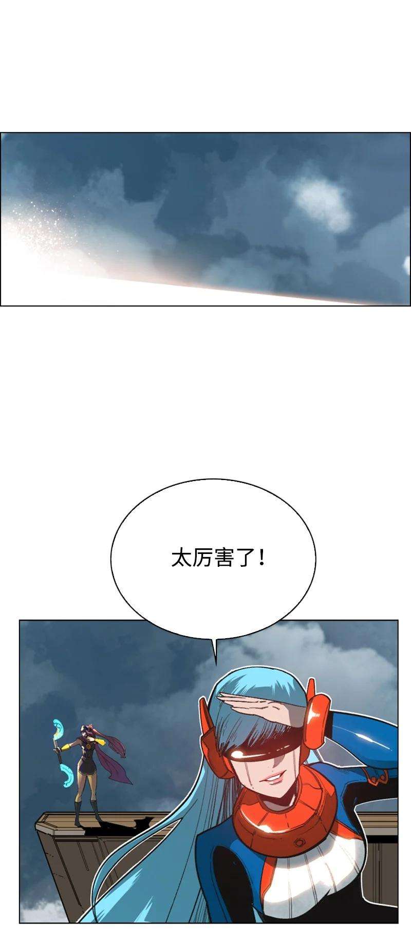 反叛船长的异世界攻略79 神弓