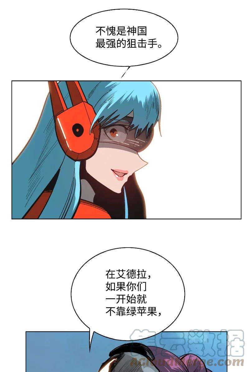 反叛船长的异世界攻略79 神弓