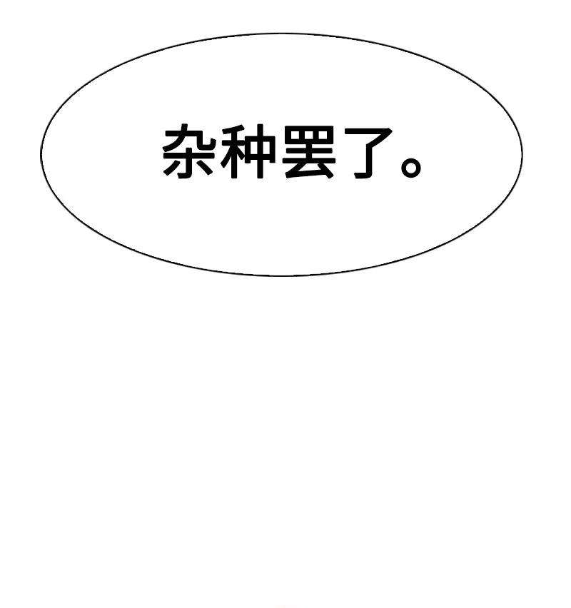 反叛船长的异世界攻略79 神弓