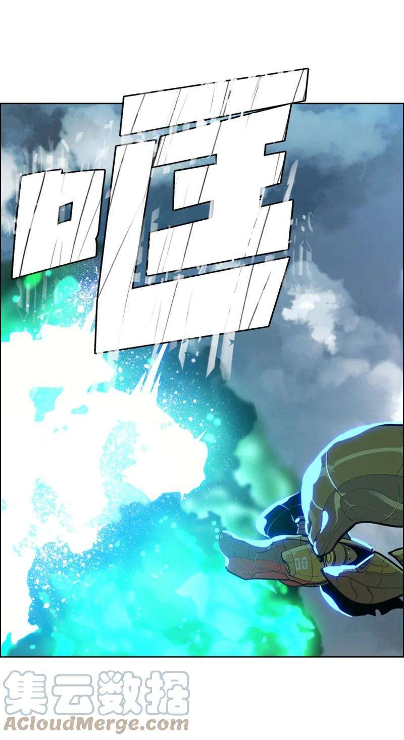 反叛船长的异世界攻略79 神弓