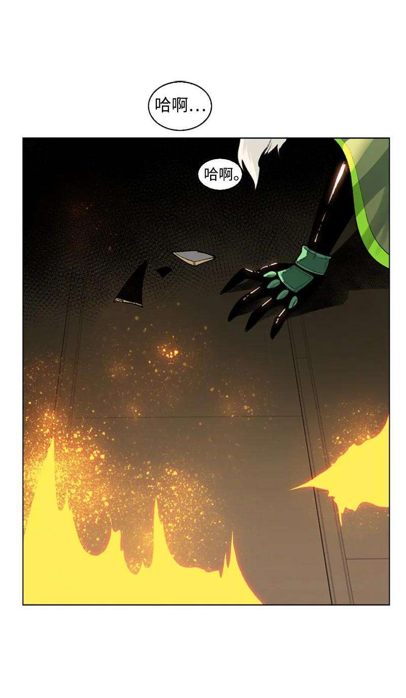 反叛船长的异世界攻略80 真正的目的