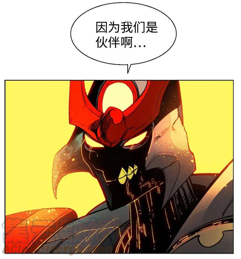 反叛船长的异世界攻略80 真正的目的