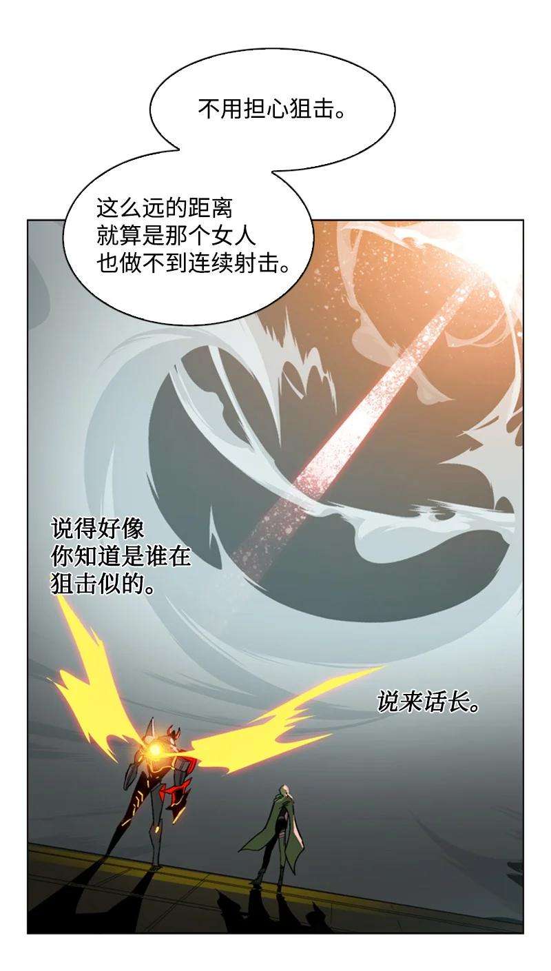 反叛船长的异世界攻略80 真正的目的