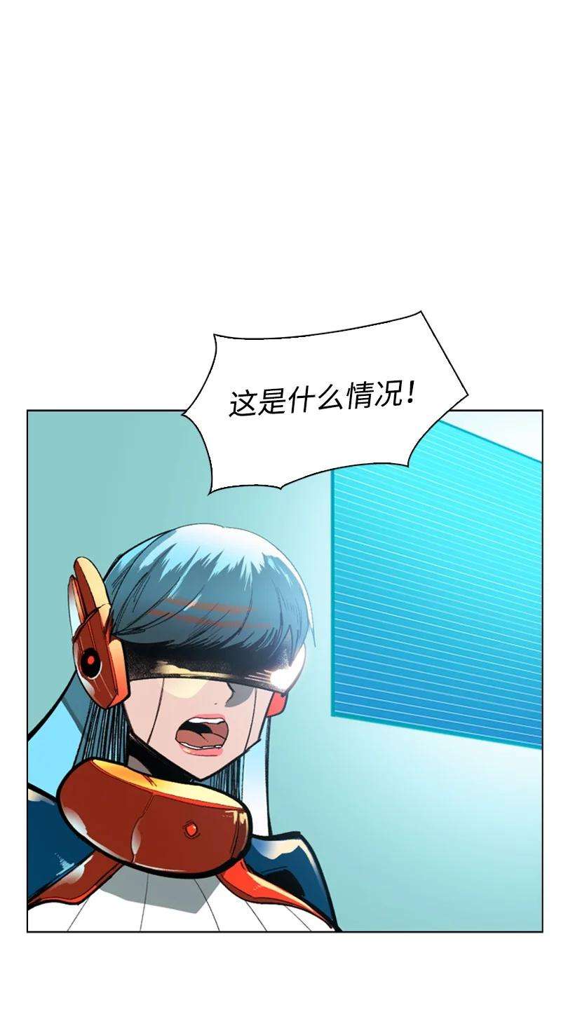 反叛船长的异世界攻略80 真正的目的