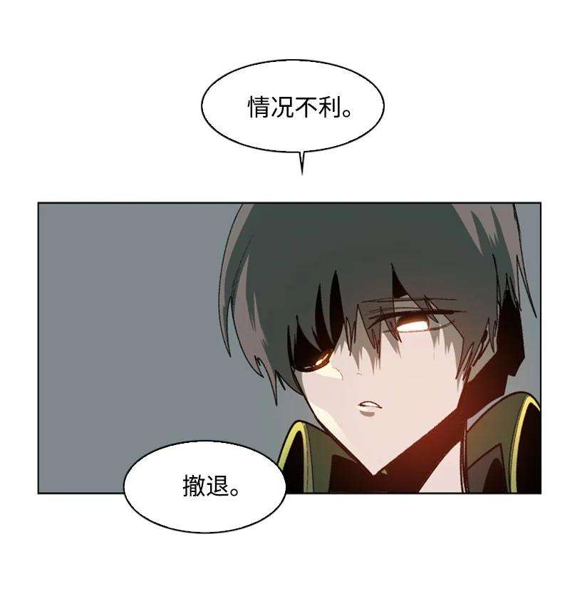 反叛船长的异世界攻略80 真正的目的