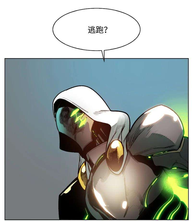 反叛船长的异世界攻略80 真正的目的